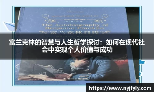 必一
