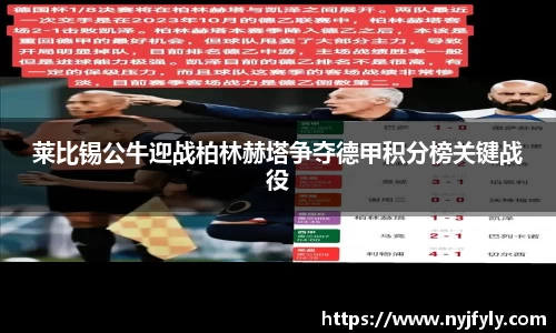 必一运动官网