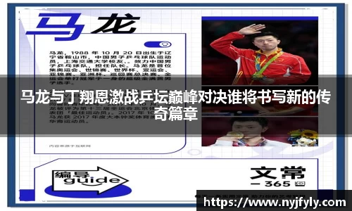 必一