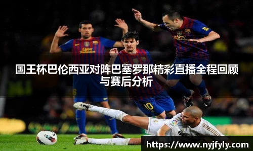 必一