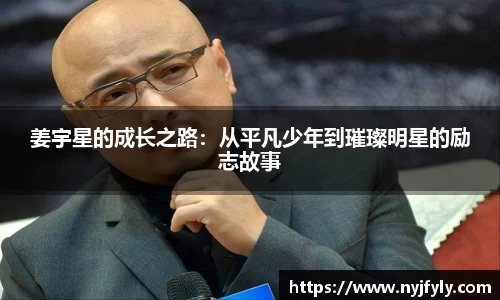 必一