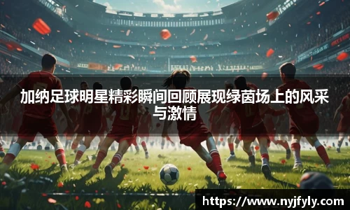 必一运动官网